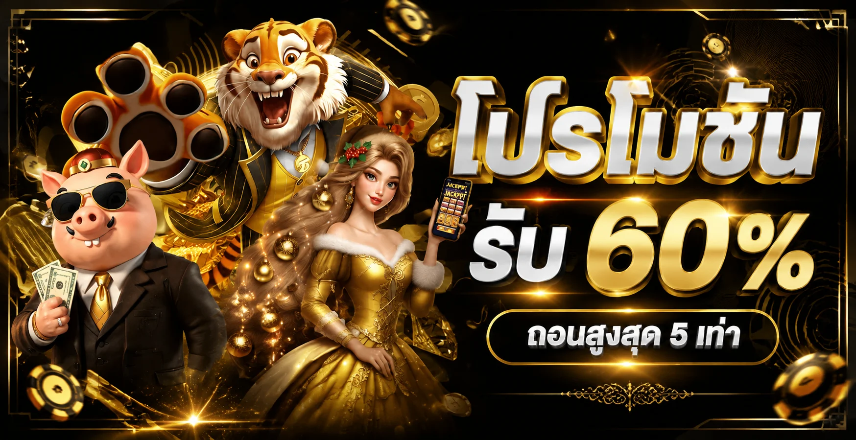 Hothit88 ทางเข้าเว็บตรง สล็อตออนไลน์ ฝากถอนออโต้ 24 ชม.