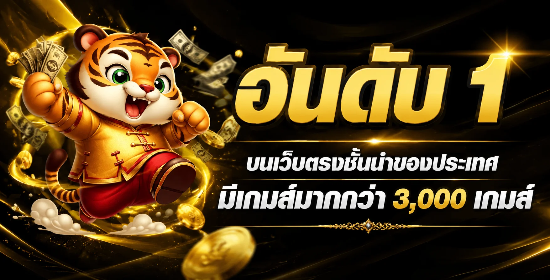 แบนเนอร์หน้าแรก Hothit88 เว็บพนันออนไลน์เว็บตรง สล็อตและคาสิโน